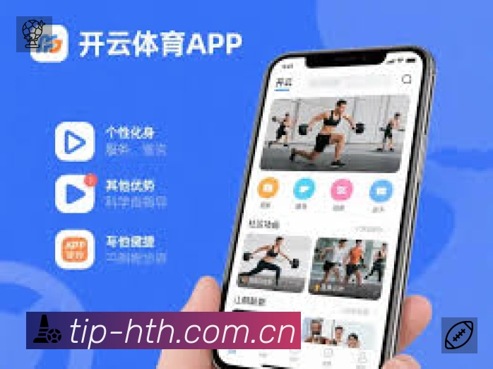 华体会App预览