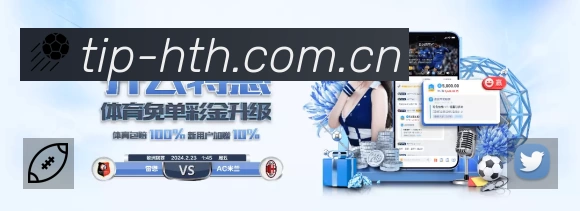 实时监控数据概览