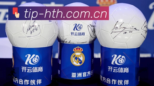 华体会赛事提醒App官方下载